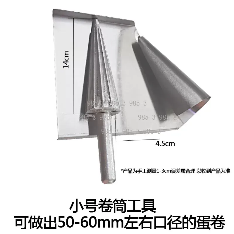 Manual Waffle Cone Maker Mold  - đánh giá và giá Waffle Cone Maker